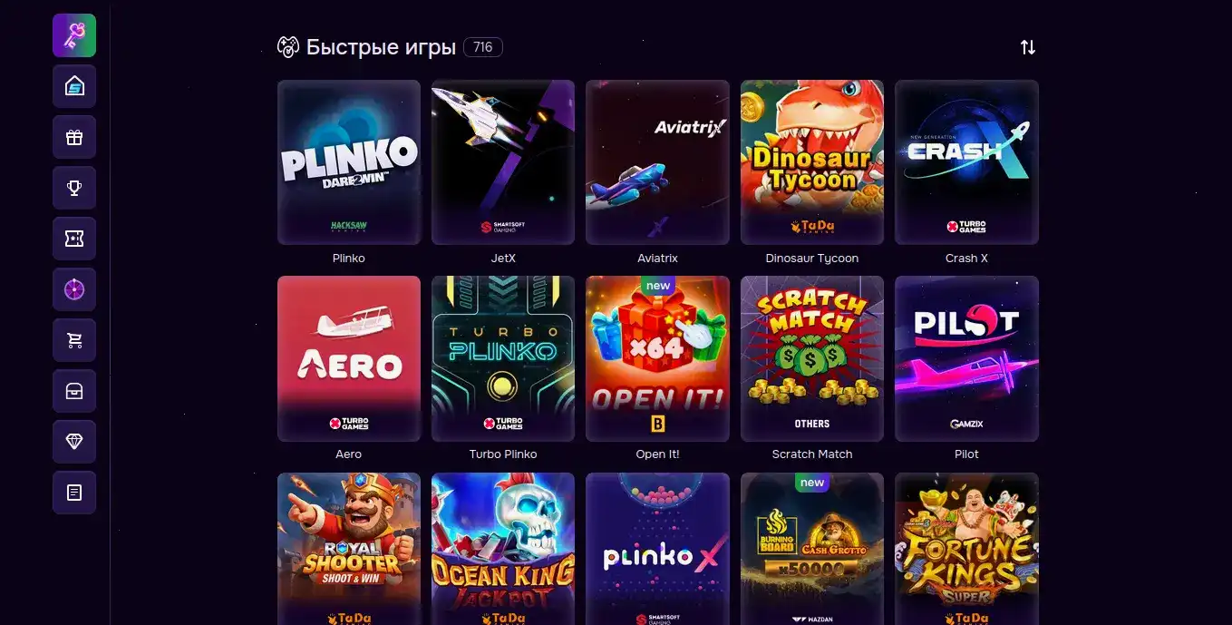 Бонусная программа Тон Плей казино